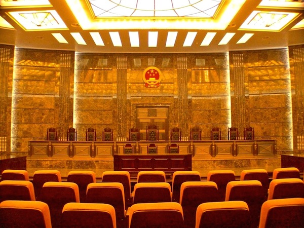 beijing high court interior with symetrix